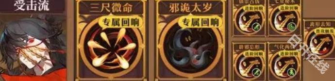 无尽梦回
