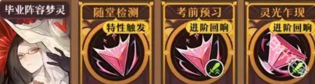 无尽梦回