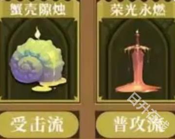无尽梦回