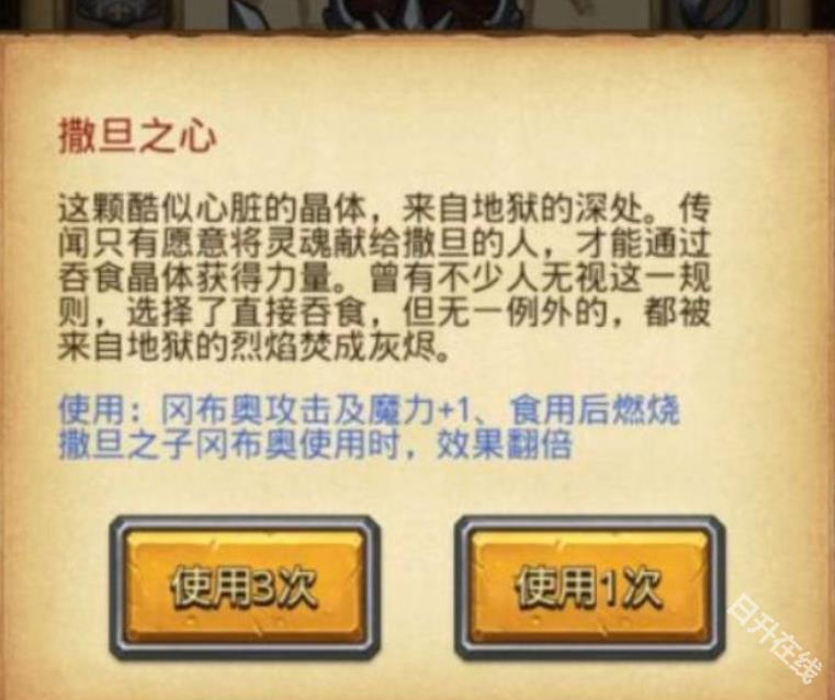 地狱边境
