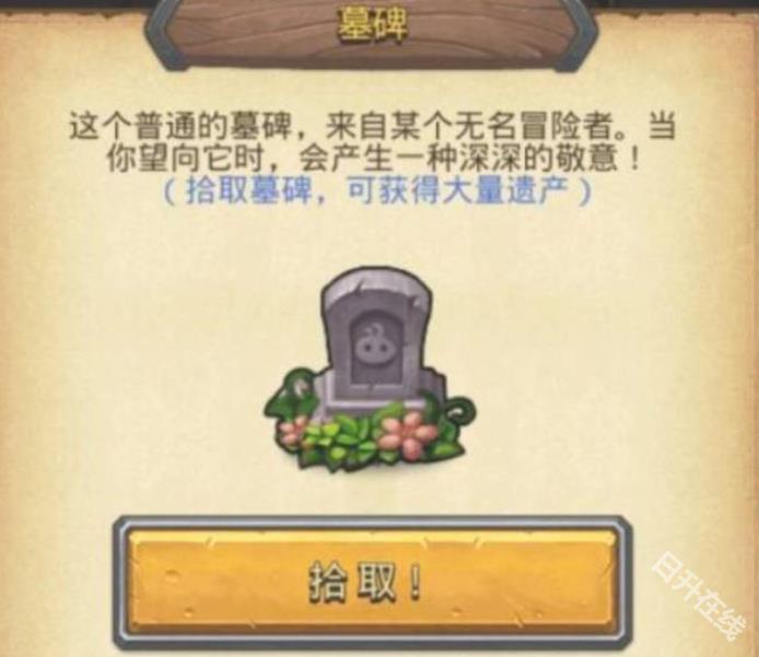 地狱边境