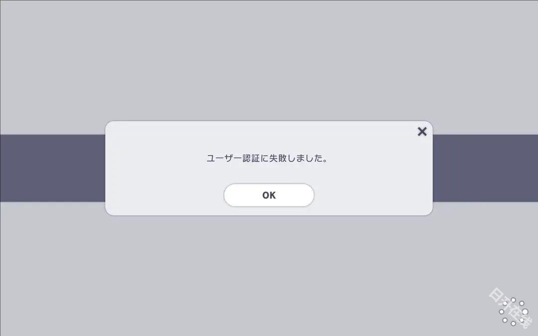 世界计划日服