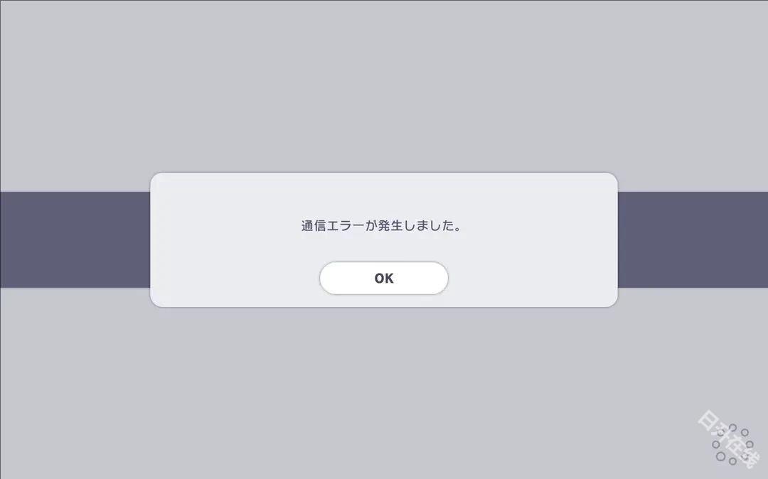 世界计划日服
