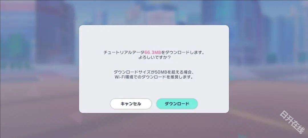 世界计划日服