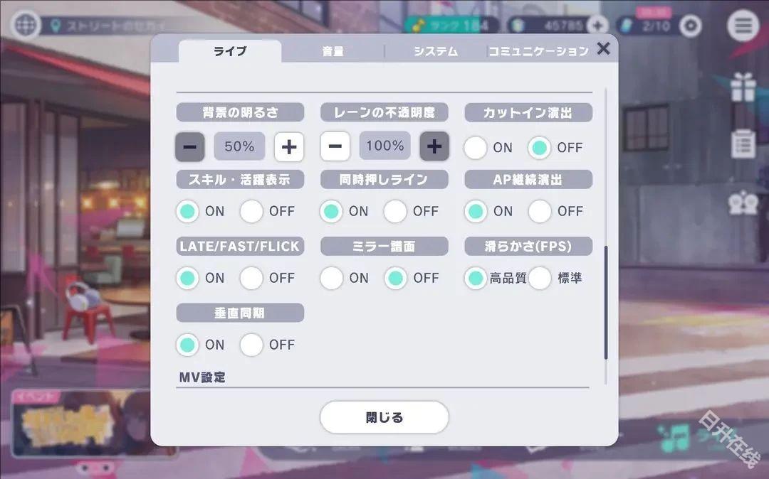 世界计划日服