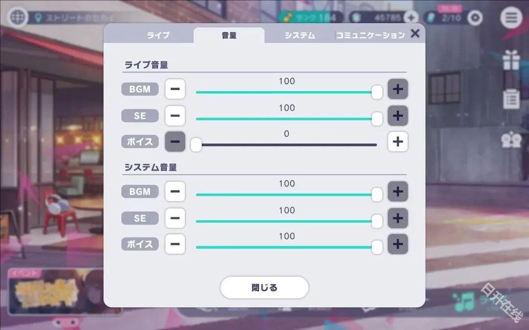 世界计划日服
