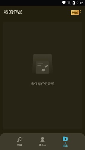 铃声音频编辑器