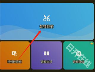 铃声音频编辑器