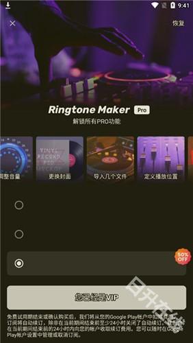 铃声音频编辑器