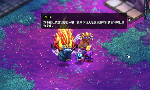 崩溃大陆2手机版