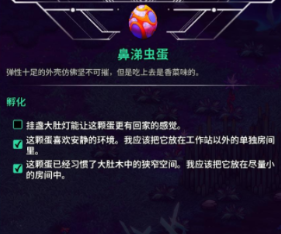 崩溃大陆2手机版