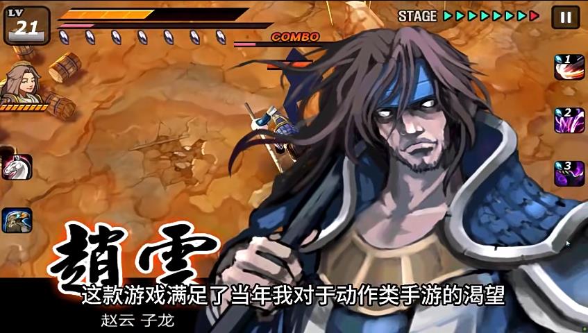 亡灵杀手夏侯惇