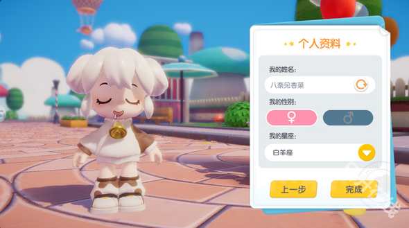 暴吵萌厨手游