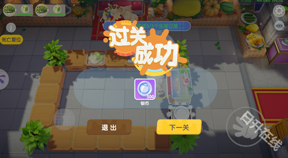 暴吵萌厨手游