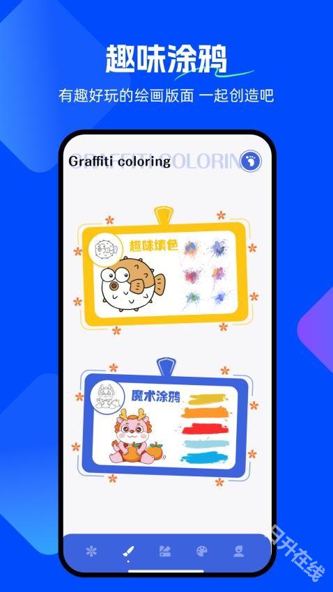 神图定制