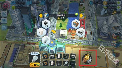 模拟城市我是市长