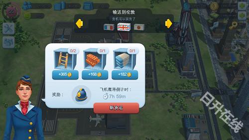 模拟城市我是市长