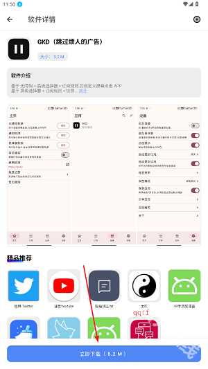 寻软阁