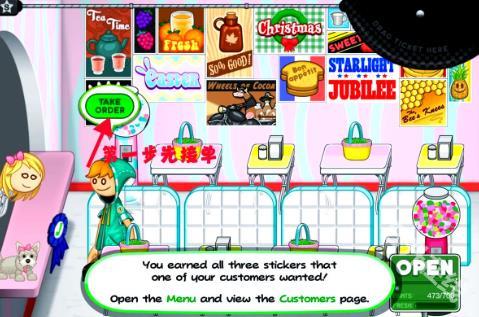老爹煎饼店