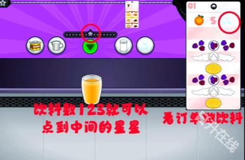 老爹煎饼店