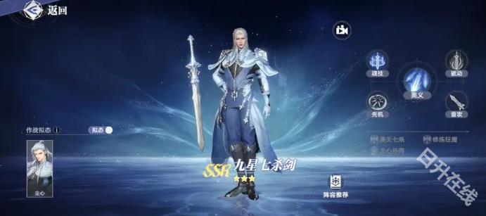 斗罗大陆猎魂世界