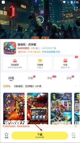 9917游戏盒子