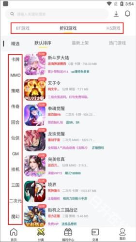 9917游戏盒子