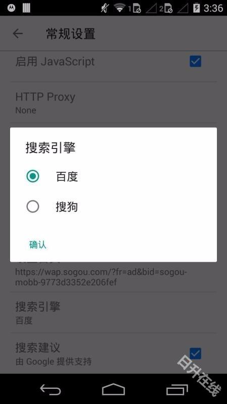 旋风浏览器