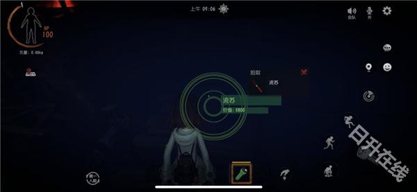 超自然行动组安卓版