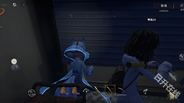 超自然行动组安卓版