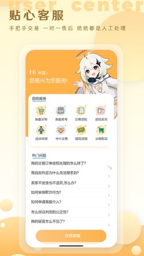 星河代售