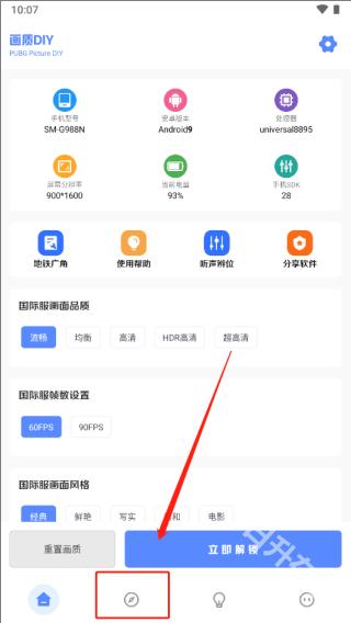 yzl工具箱