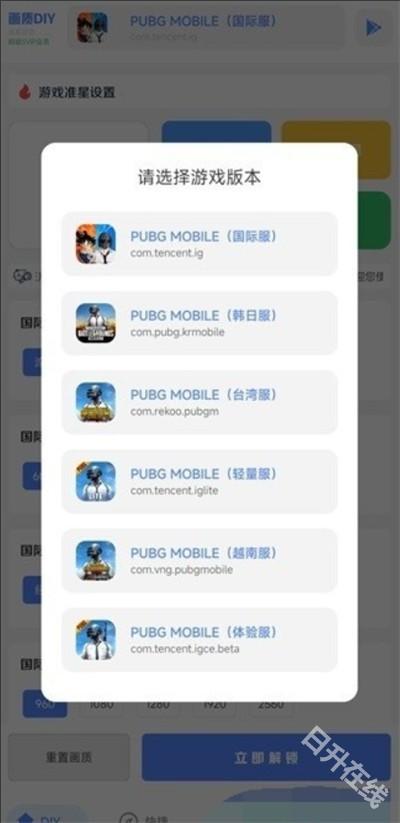 yzl工具箱