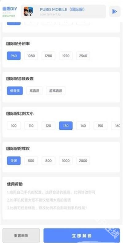 yzl工具箱