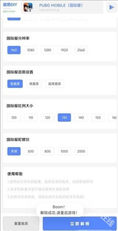 yzl工具箱