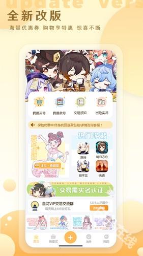 星河代售