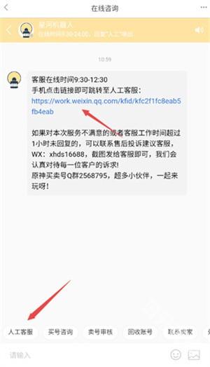 星河代售
