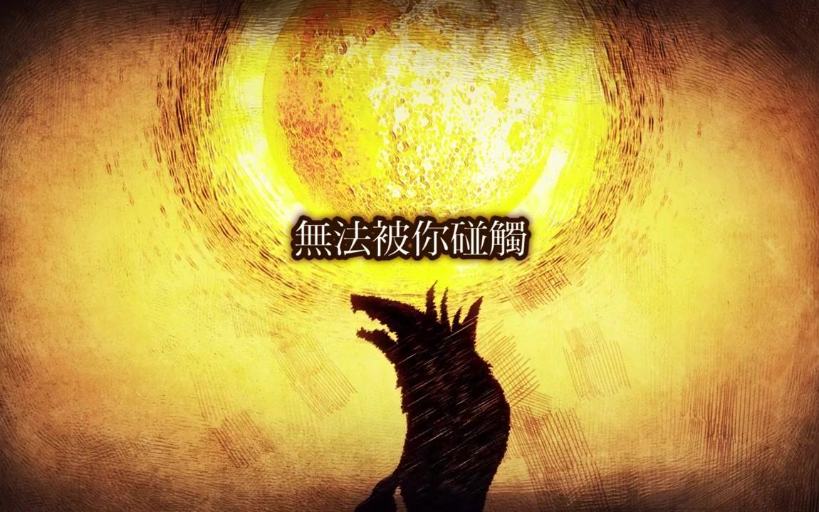 说谎公主与盲眼王子