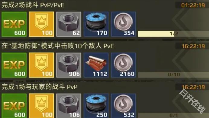 创世战车