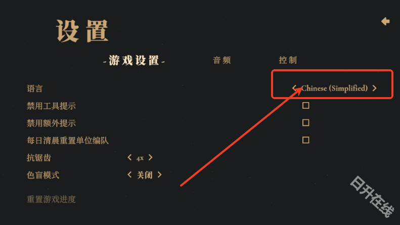 王权陨落手机版