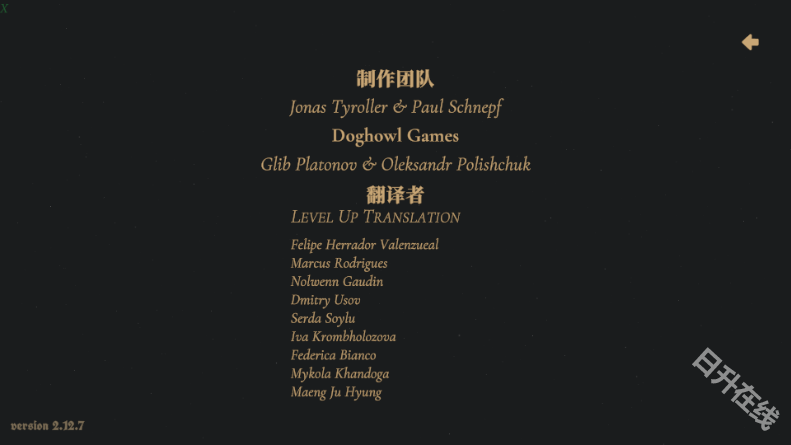 王权陨落手机版
