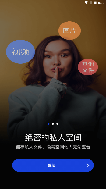 暗盒