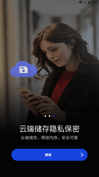 暗盒