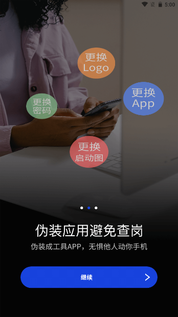 暗盒