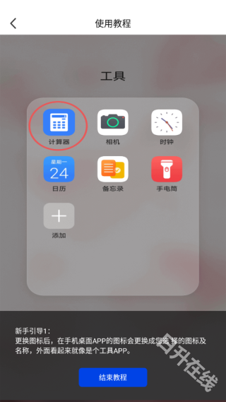 暗盒