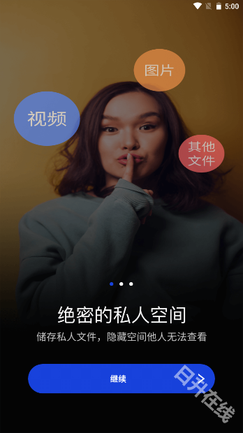 暗盒