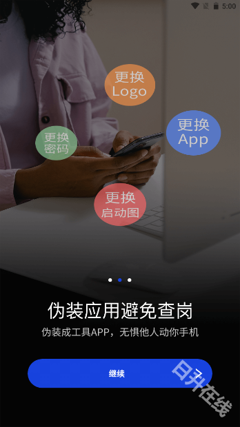 暗盒
