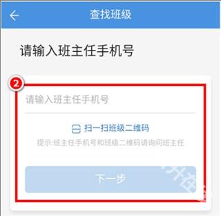 人人通空间
