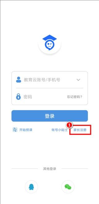 人人通空间
