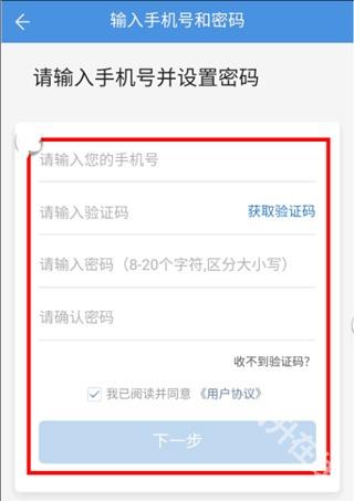 人人通空间